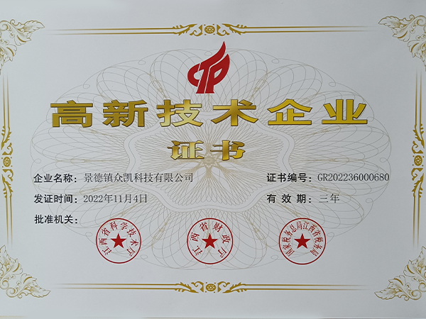 1675414793123269.jpg 1580545240358687.jpg